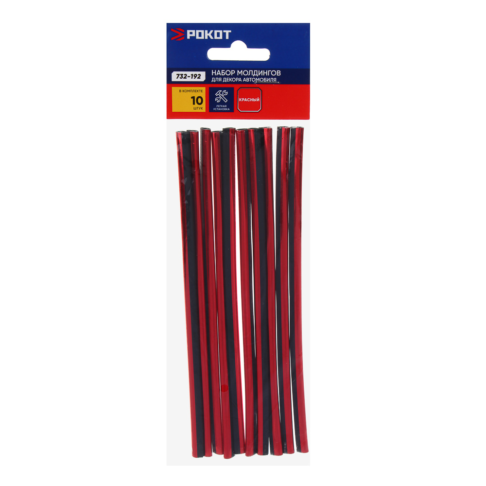 РОКОТ Набор молдингов для декора автомобиля, 10 шт - #5