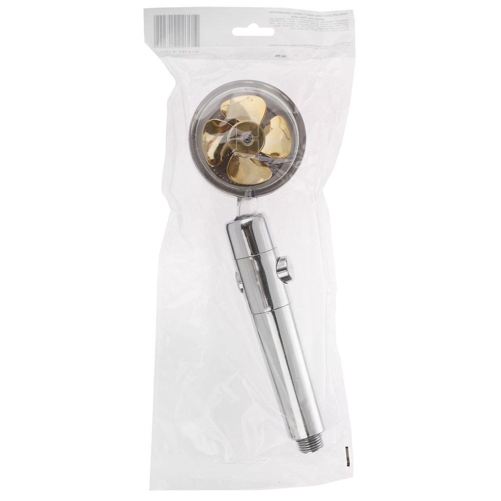 Лейка для душа-турбо лейка, 1 режим, с вентилятором, кнопка стоп, 75мм, хром - #6