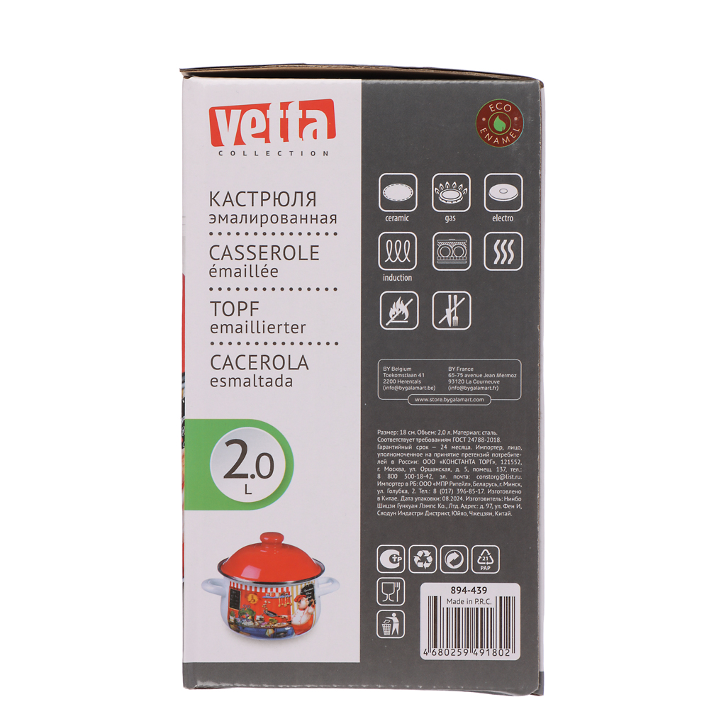 VETTA Повар Кастрюля эмалированная, 18см, 2,0л, индукция - #10