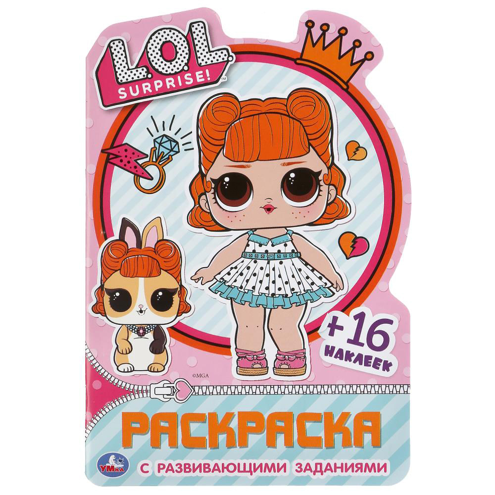 УМКА Раскраска "Наклей и раскрась. Мультгерои", бумага, картон, 21х15x0,5см, 8 дизайнов - #7