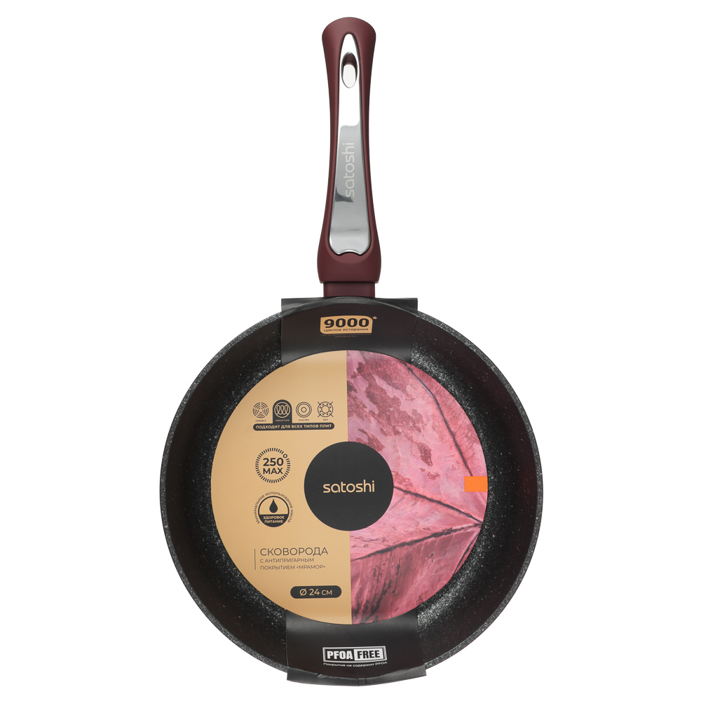 SATOSHI Ла Мери Сковорода литая d=24см, антипригарное покрытие мрамор, индукция - #7