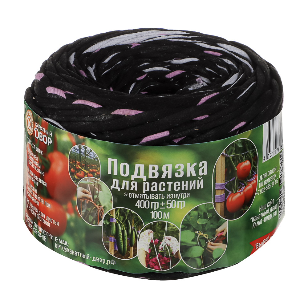 Подвязка для растений 100м (400гр) - #5