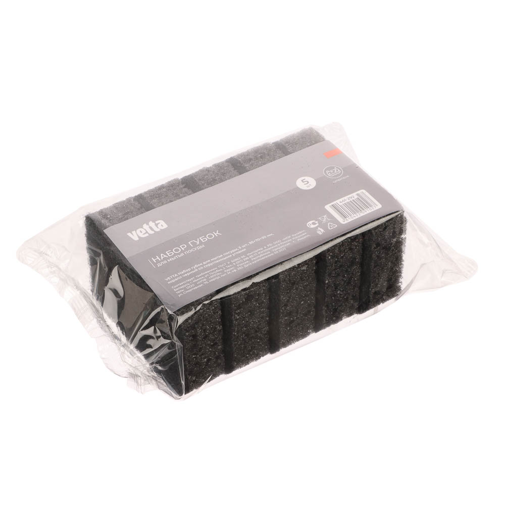VETTA Набор губок для мытья посуды, 5 шт, 95x70x30мм, коралл черный со скругленными углами - #4