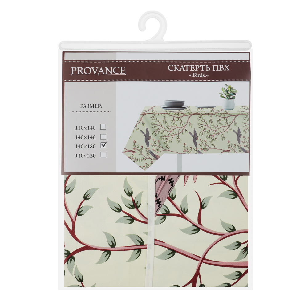 PROVANCE Birds Скатерть ПВХ 140х180см - #7