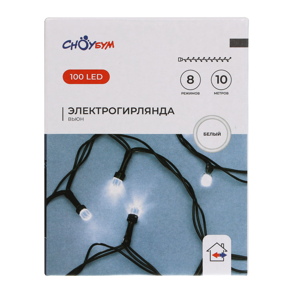 СНОУ БУМ Гирлянда эл. вьюн 10м, 100LED, "Алмазная" насадка, белый, 8 режимов, ПВХ черный, 220В - #6