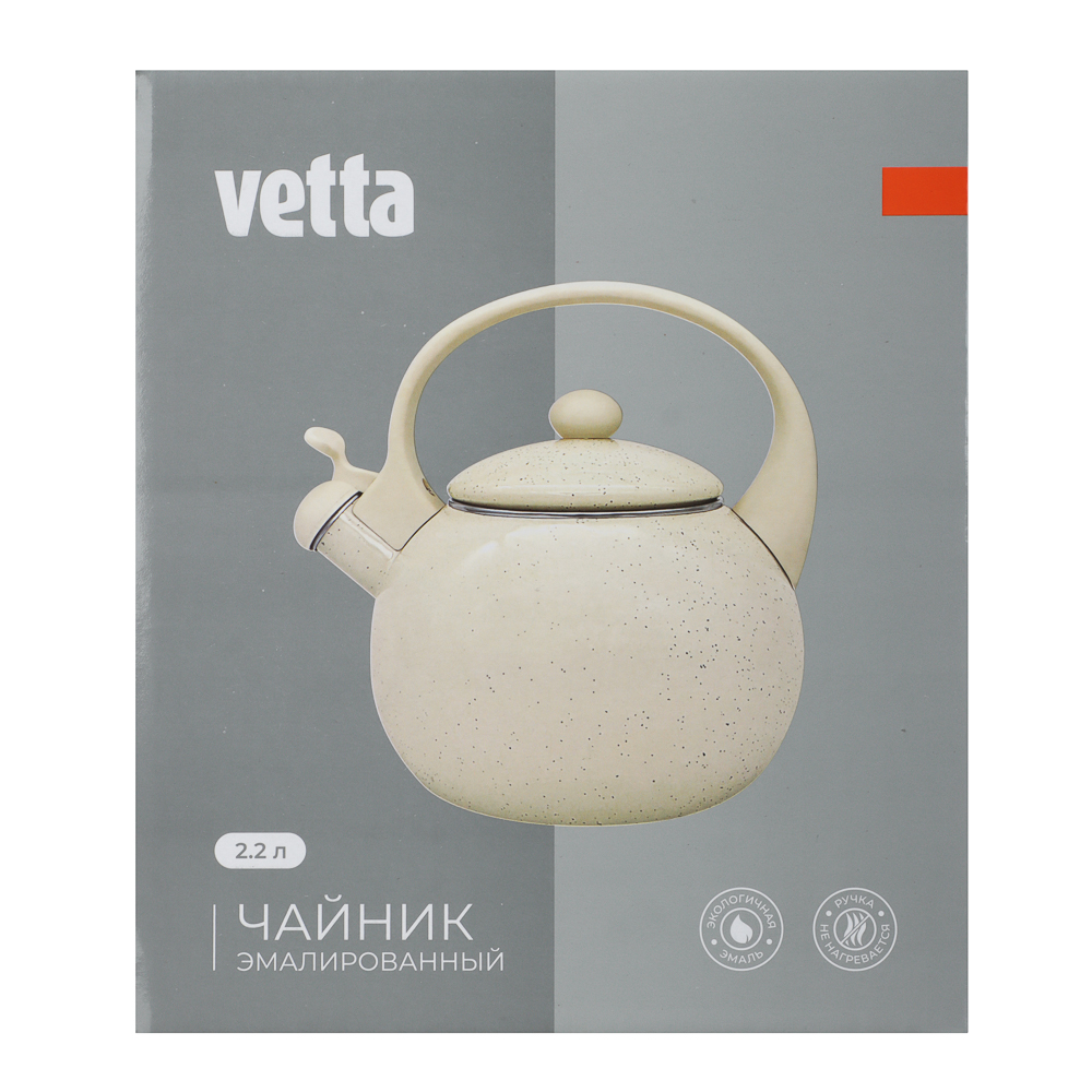 Чайник эмалированный VETTA Айвори, 2,2л, индукция - #5