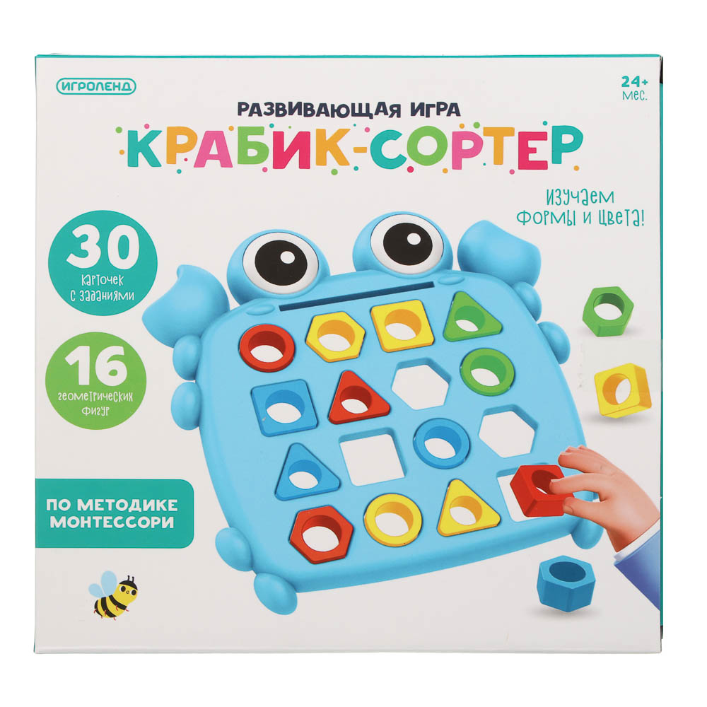 ИГРОЛЕНД Развивающая игра "Крабик-сортер", PP, 17,8х17,4х3,5см, 2 дизайна - #3