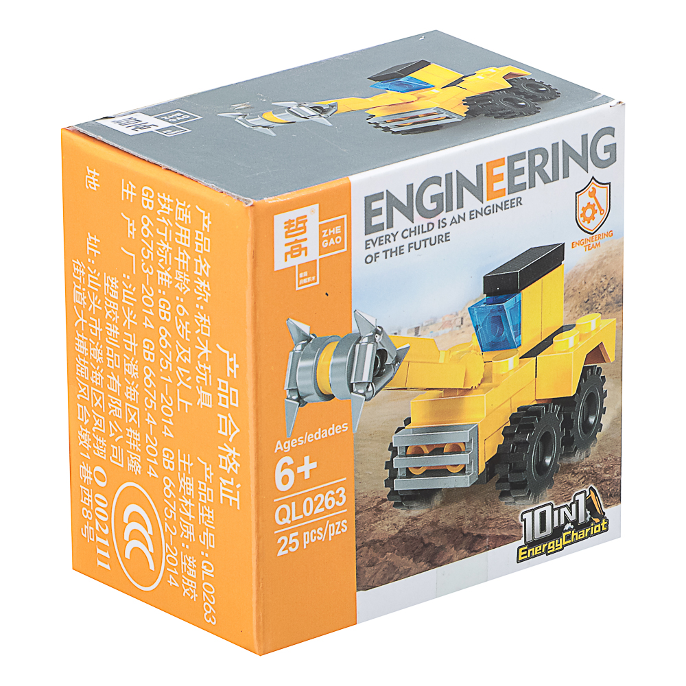 Конструктор "Игровой мир" 21-28 дет., ABS, 7х4,5х7 см, 6 видов - #25