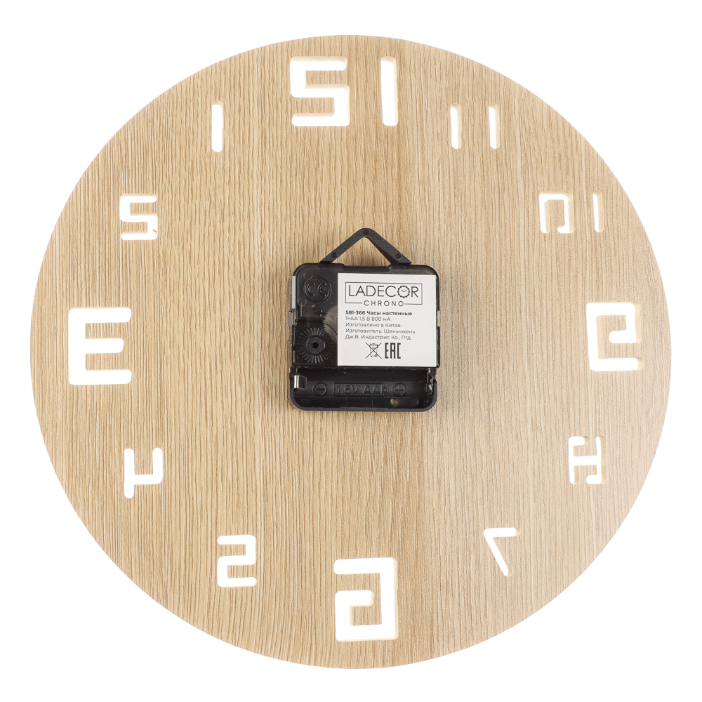LADECOR CHRONO Часы настенные, круглые, 25см, МДФ, 1хАА - #3