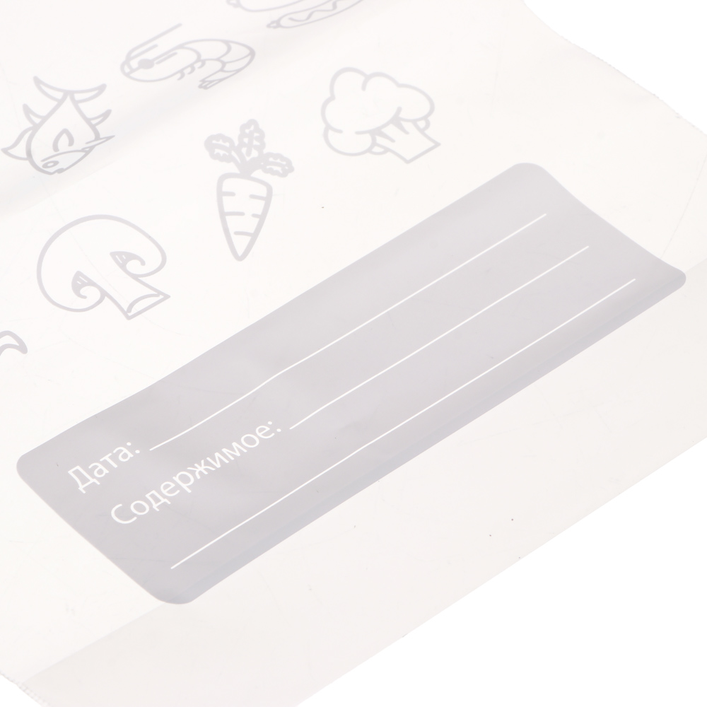 Пакеты с замком-слайдером тм VETTA, 18х22см, устойчивое дно, 1,5л, 50мкм, полиэтилен, 10шт - #5