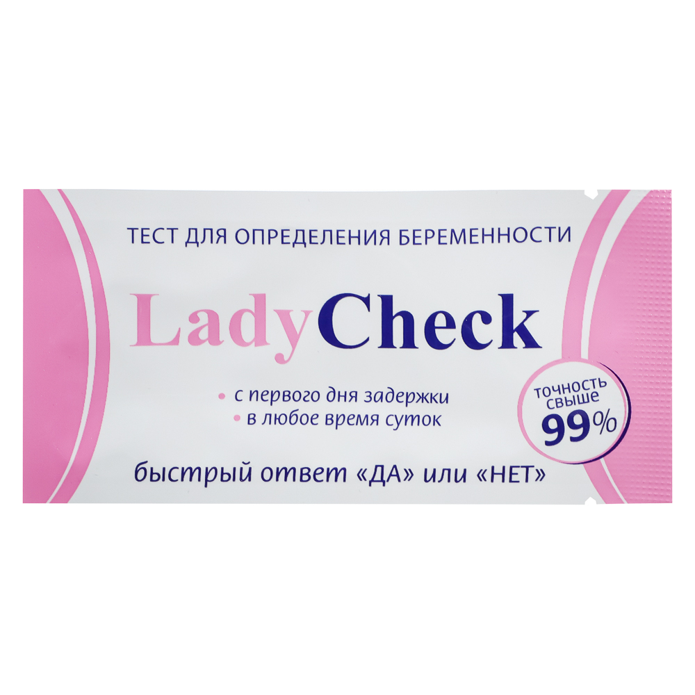 Тест для определения беременности "ЛедиЧек" (тест-полоска) - #1