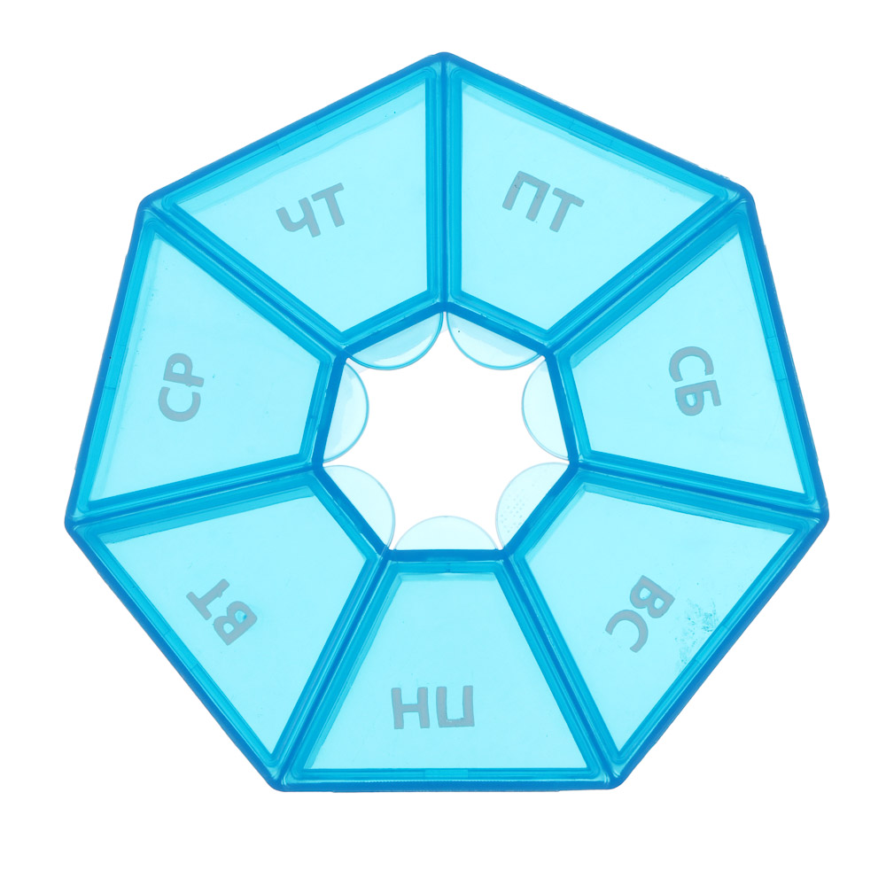 VETTA Бокс для таблеток, пластик, "Неделька" 8,5см, 3 цвета - #3
