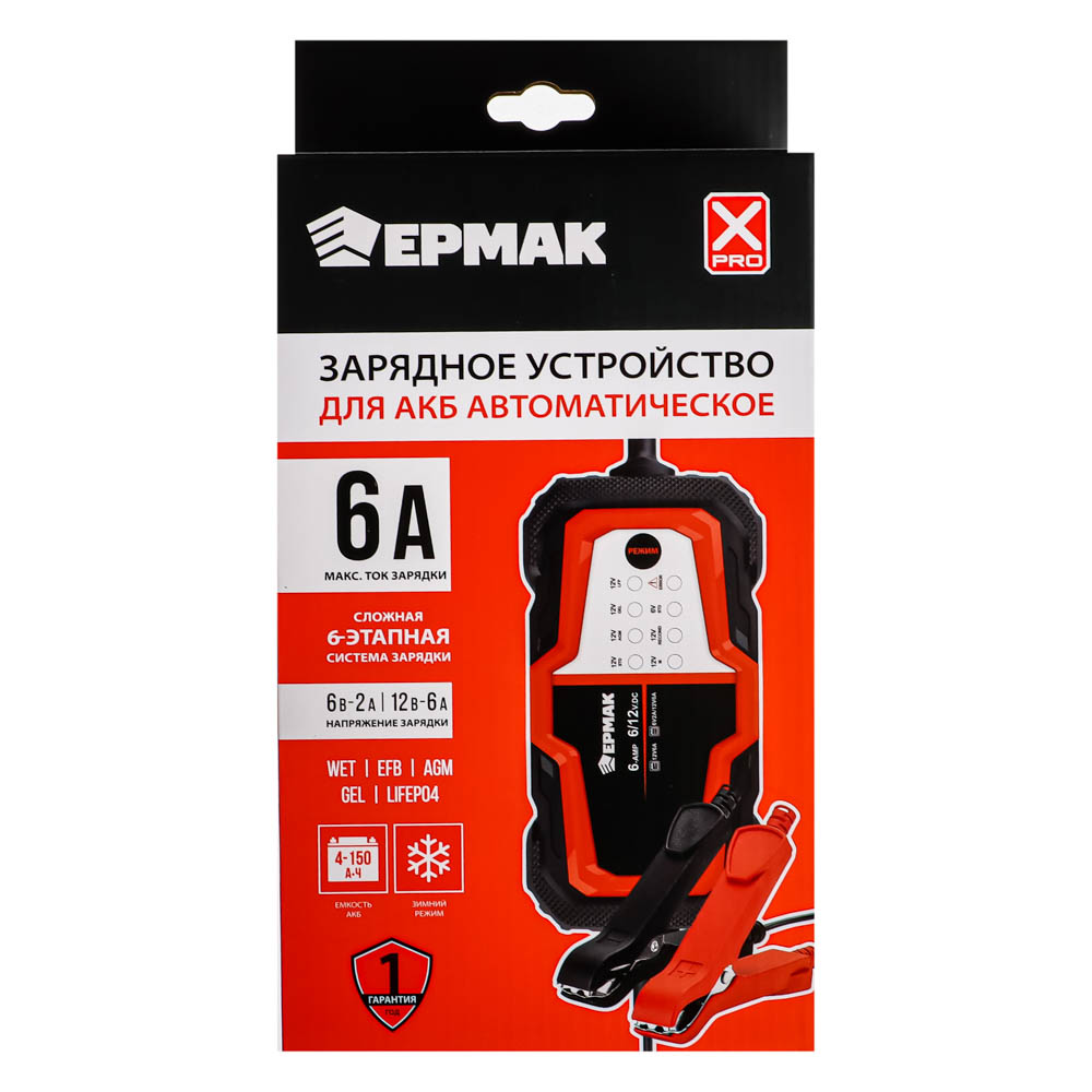 ЕРМАК Автоматическое зарядное устройство для АКБ, 6А, аналоговое управление - #6