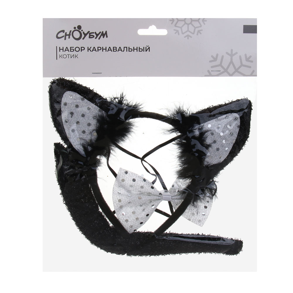 СНОУ БУМ Набор карнавальный "Котик", 3 предмета, пластик, полиэстер - #7