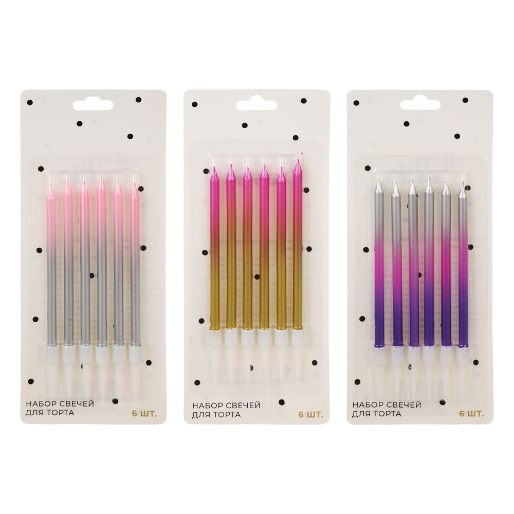 Набор свечей для торта тм Fntastic, 12 см, 6 шт, парафин, 3 вида - #6