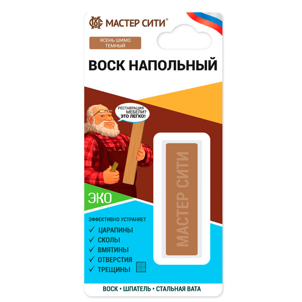 Воск напольный (блистер), Ясень шимо темный, 301 - #1