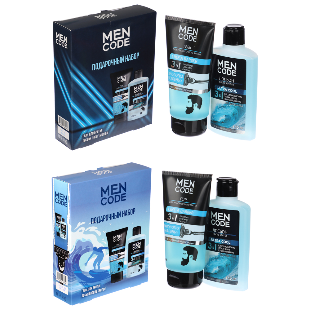 Подарочный набор мужской MEN CODE Shaving Set:Гель для бритья,150 мл+Лосьон после бритья,150 мл - #1