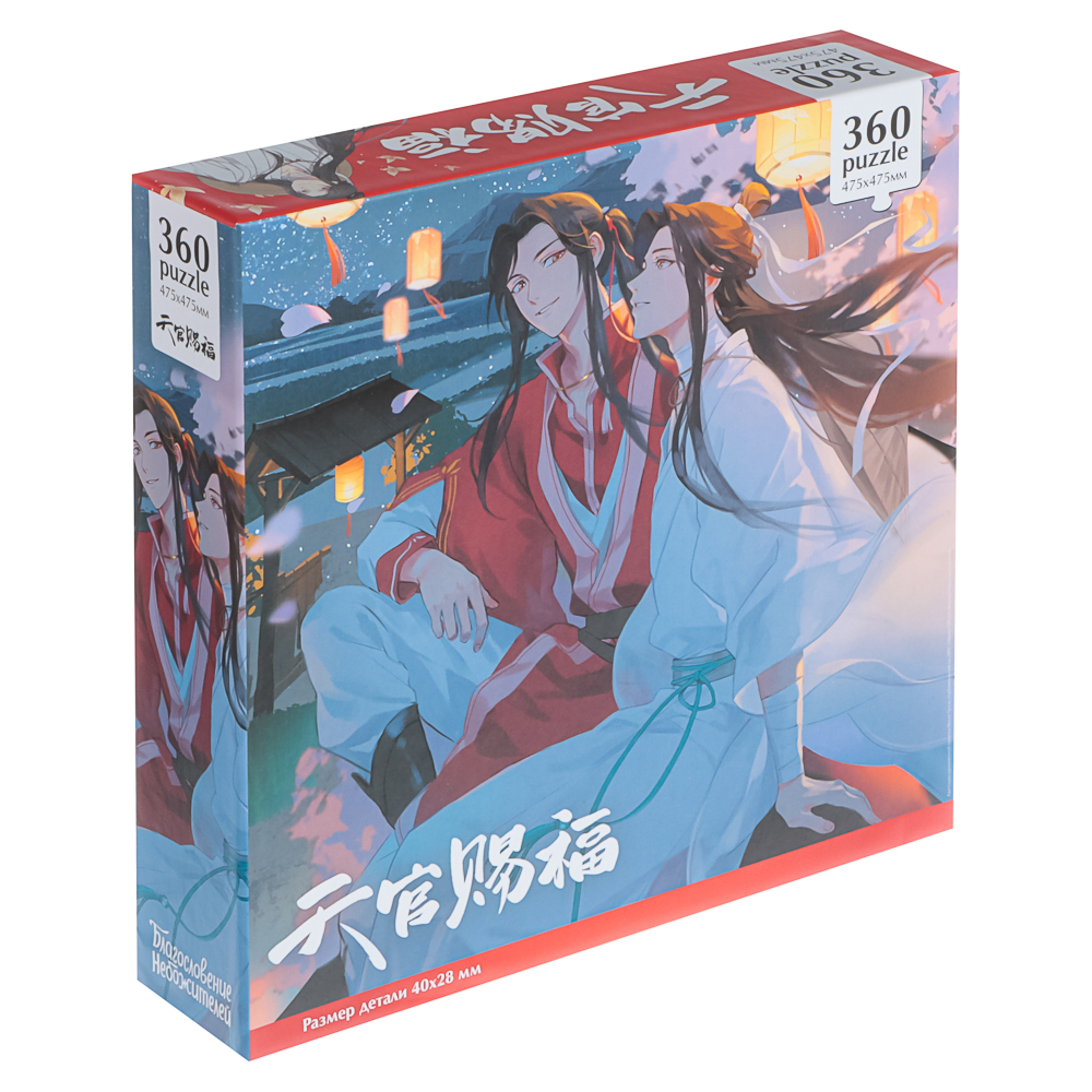 Благословение небожителей. Пазл 360 эл., 20,4x4,5x20,4см - #2