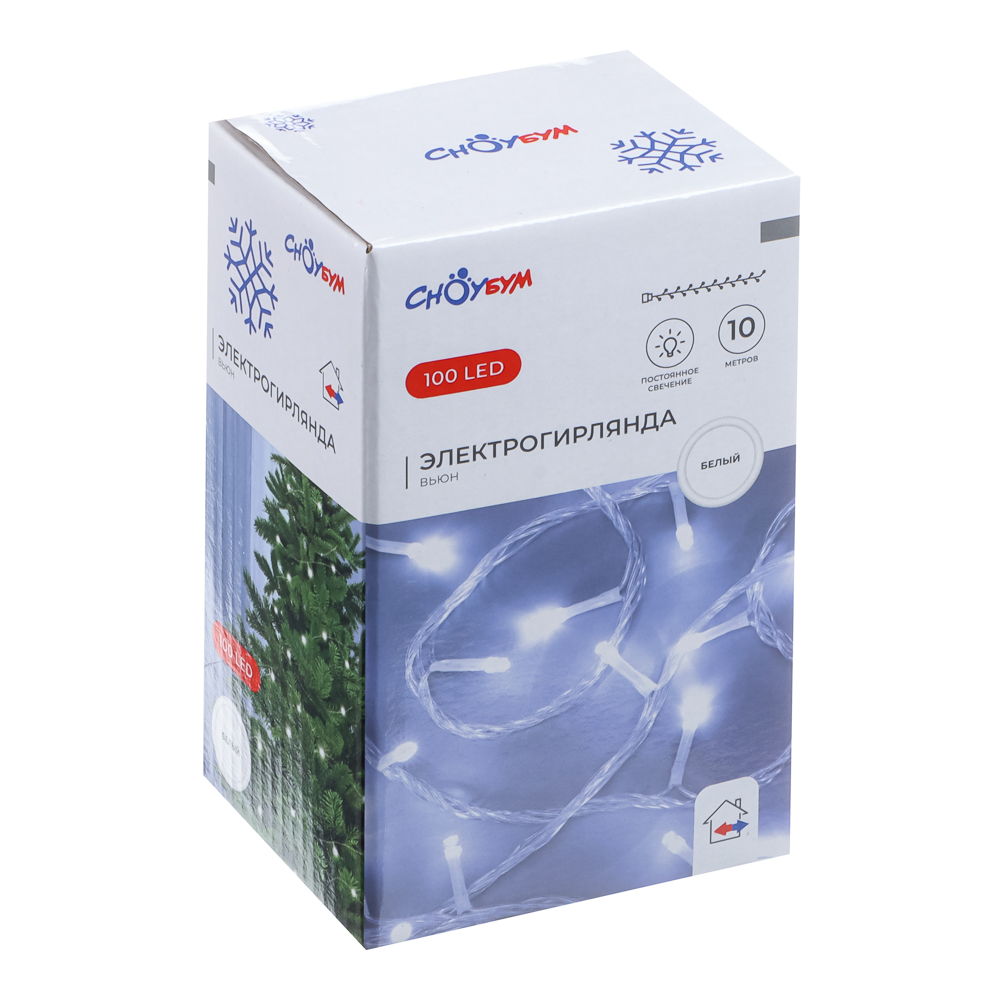 СНОУ БУМ Гирлянда эл. вьюн 10м, 100 LED, белый, пост. свеч., ПВХ прозр., коннектор, 220В - #10
