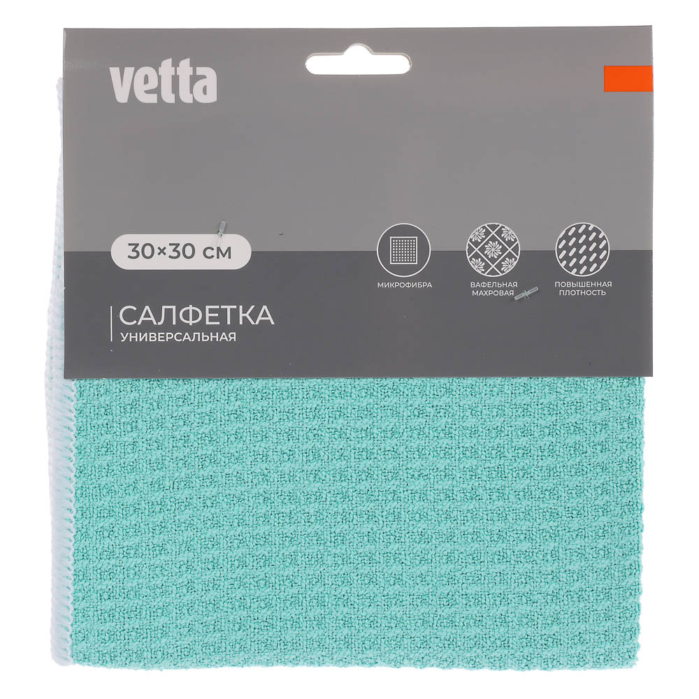 VETTA Салфетка из микрофибры вафельная махровая, 30х30см, 300г/кв.м., 3 цвета - #12
