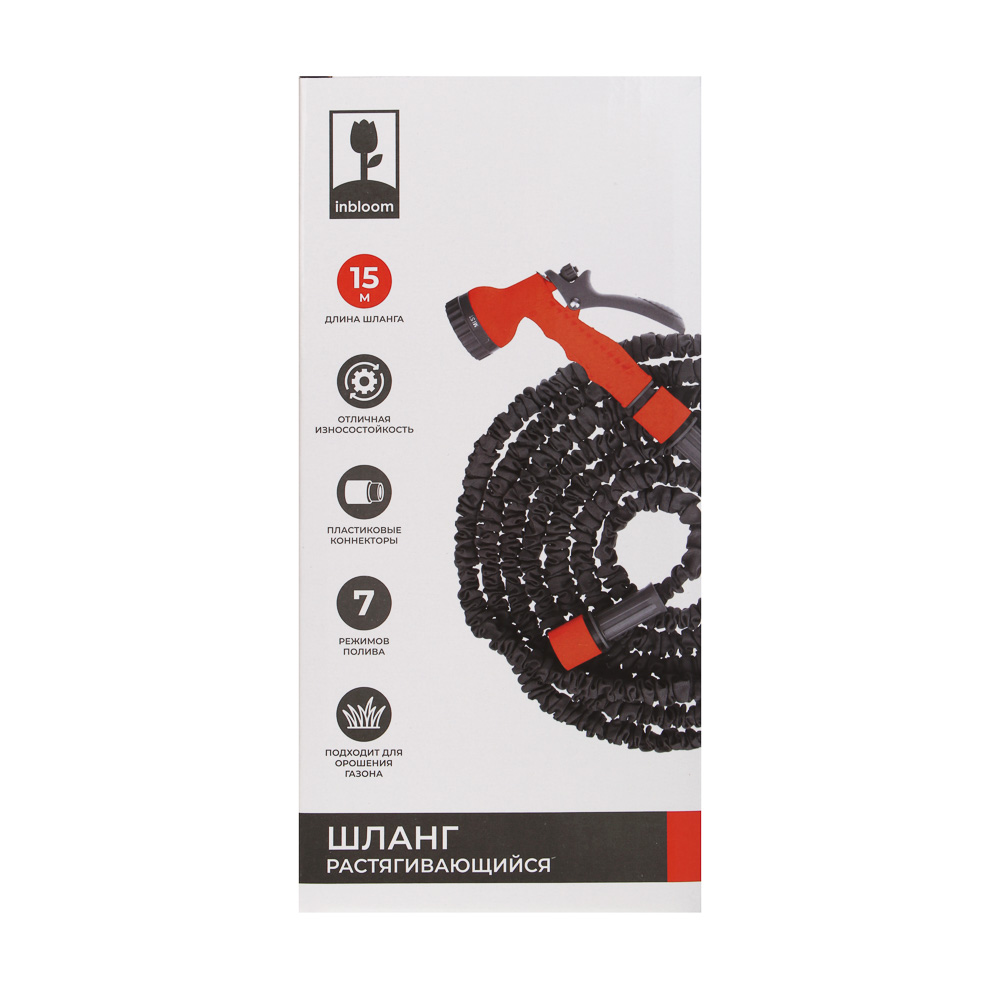 INBLOOM Шланг для полива растягивающийся, 15м, 7 реж., коннект., ТПЭ, полиэстер, пластик - #12