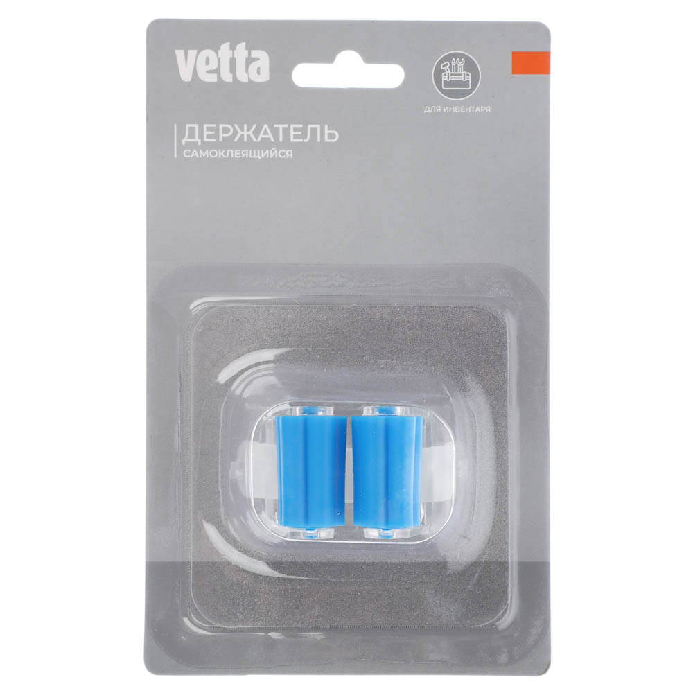 Держатель настенный для инвентаря тм VETTA, самоклеящийся, ПВХ, 3 цвета - #2