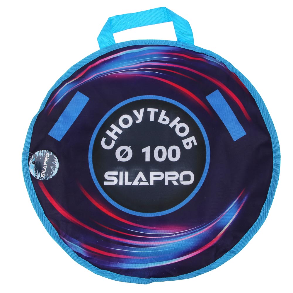 SILAPRO Сноутьюб с сиденьем "Неон", d=100см, оксфорд 600D, резина R15, ПВХ - #5