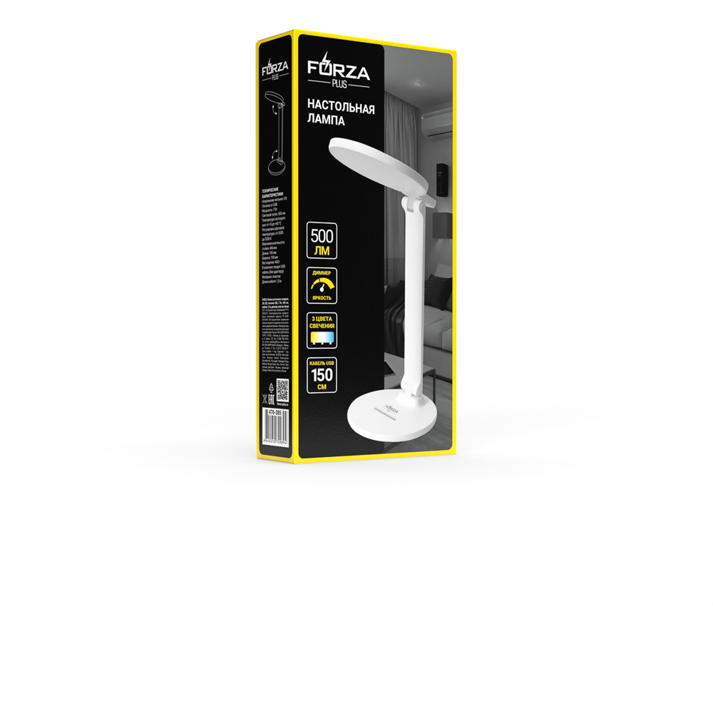FORZA Лампа настольная складная, 28LED, питание USB, 7Вт, 500Лм, кабель 1.5м, диммер, пластик, белая - #2