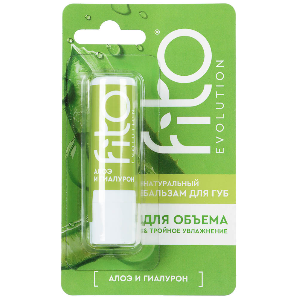 Бальзам для губ Fito evolution Алоэ и гиалурон/Пчелиный воск и облепиха 4,5г - #3