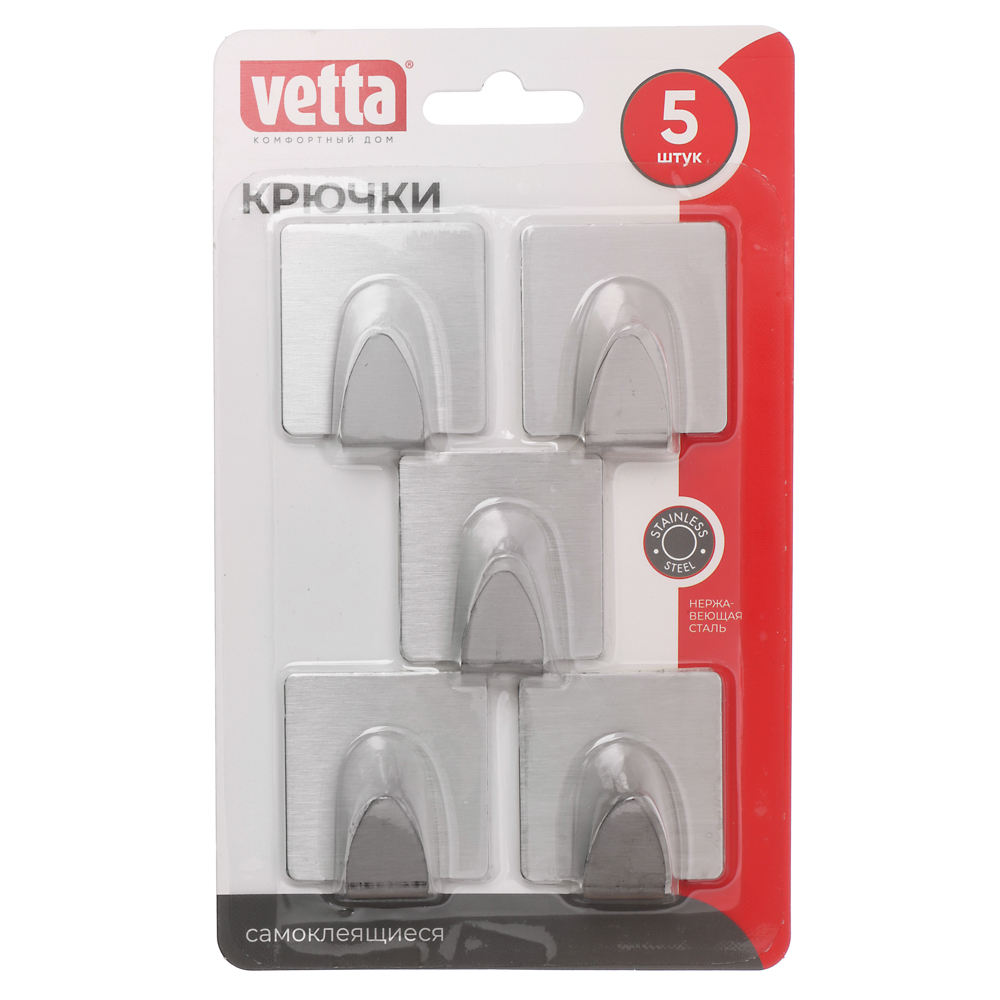 VETTA Крючки самоклеящиеся, 5шт, 3,5см, нерж. сталь 430, 2 дизайна - #2