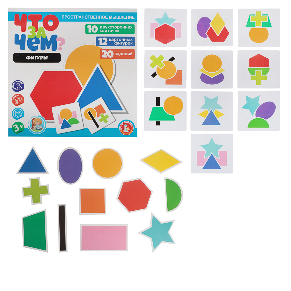 Настольная развивающая игра "Что за чем?", 15,2х15х1,5см, 3 дизайна - #8