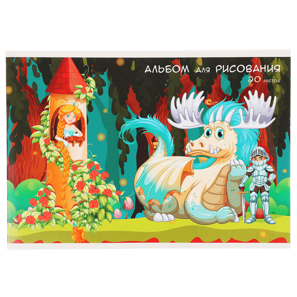Альбом для рисования A4 20л., офсет 110г/м2, скрепка, в ассортименте - #17