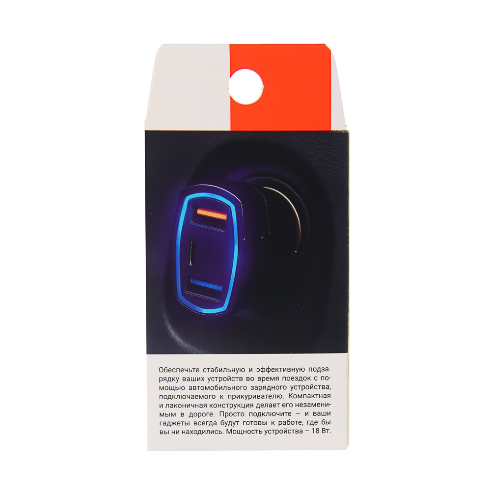 ЕРМАК Устройство зарядное автомобильное,быстрая зарядка, 2xUSB,TYPE-C, 7A, 12/24В, пластик - #4