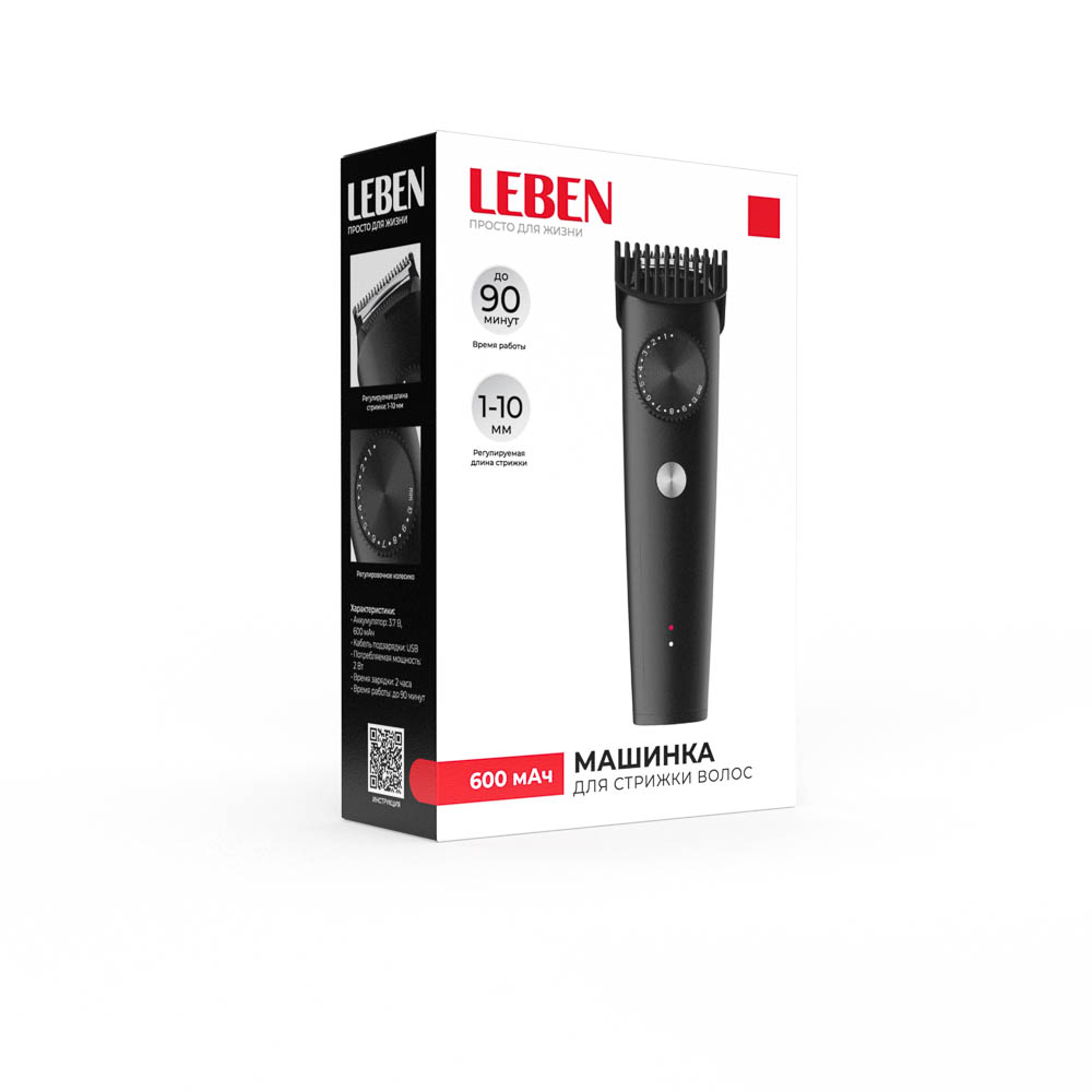 LEBEN Машинка для стрижки волос, 1-10мм, 1 насадка, 90 мин, Li-ion 3,7в/600 мАч, USB - #2