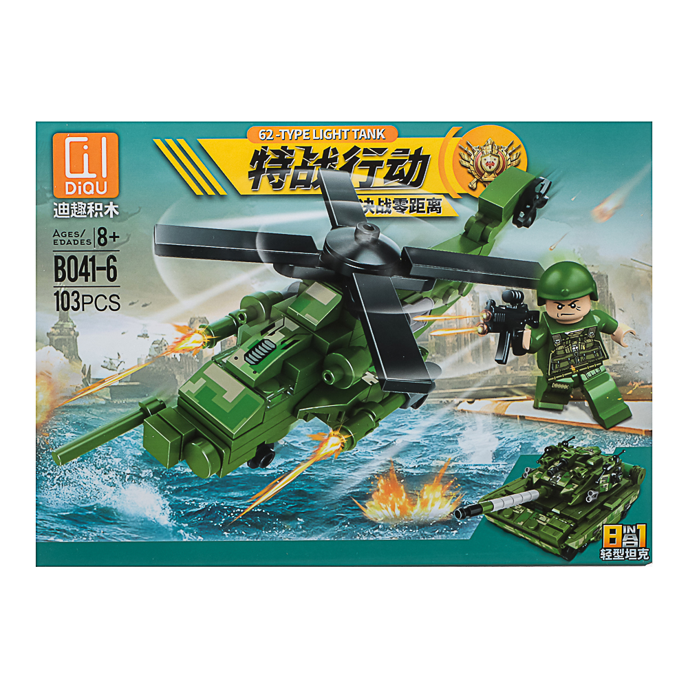 Конструктор "Игровой мир" Разнообразие, 82-142 дет., ABS, 19х4,5х14 см, 8 вид. - #22