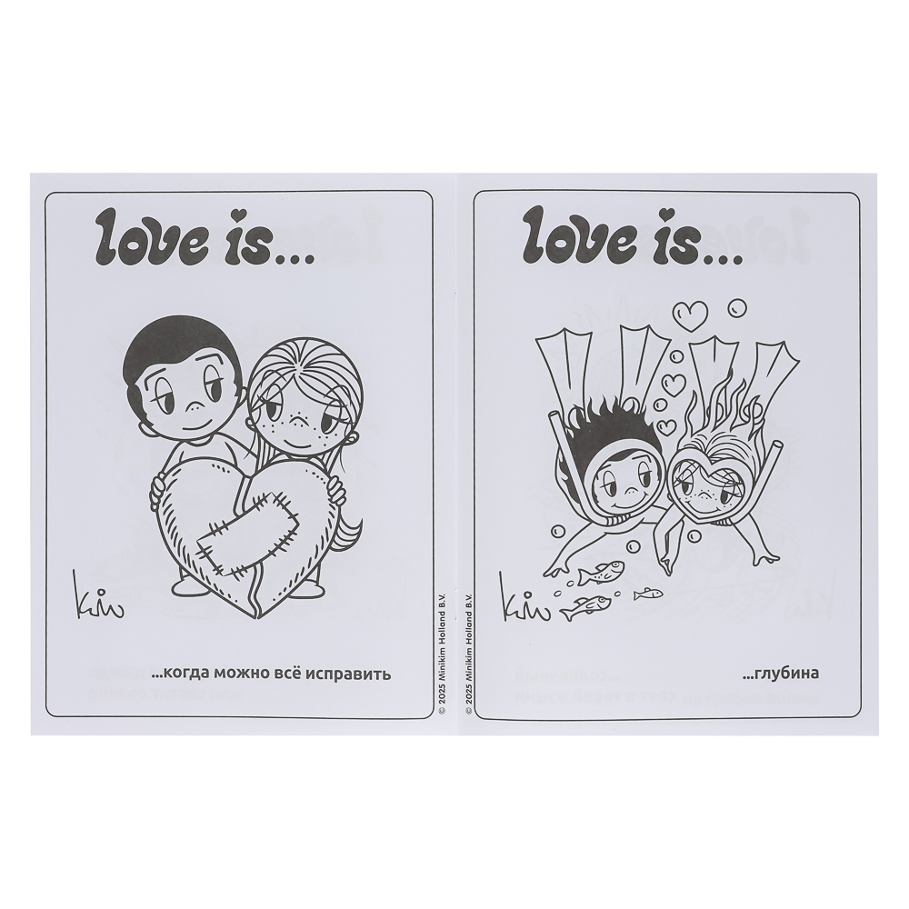 АСТ Раскраска "Популярные герои", бумага, 19,5х25,5 см, 16 стр., 5 дизайнов - #12