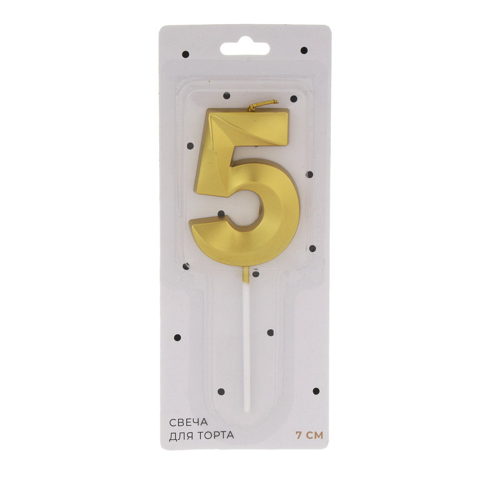 Свеча для торта тм Fntastic 7 см, в форме цифр (5), парафин - #4