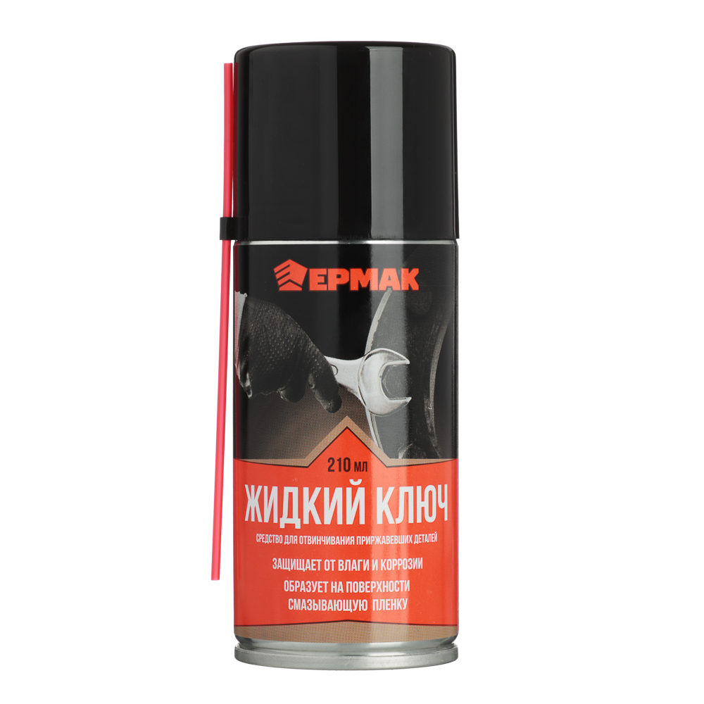 ЕРМАК / NG Жидкий ключ "средство для отвинчивания приржавевших деталей" 210 мл (аэрозоль) - #1