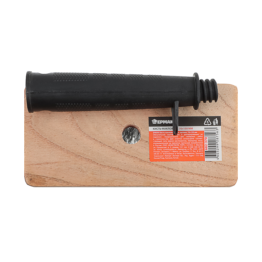 ЕРМАК Кисть-макловица иск.щетина 70*150мм - #5