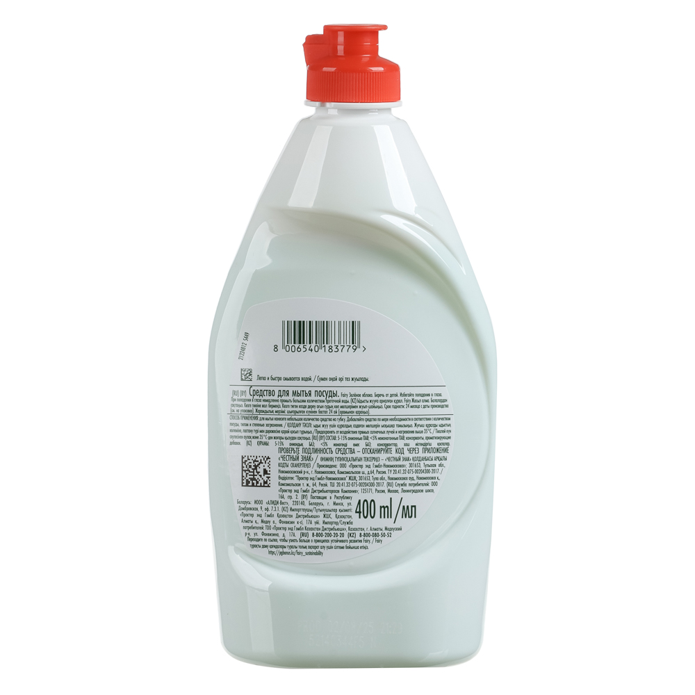 Средство для мытья посуды FAIRY Зеленое яблоко, п/б, 400мл - #2