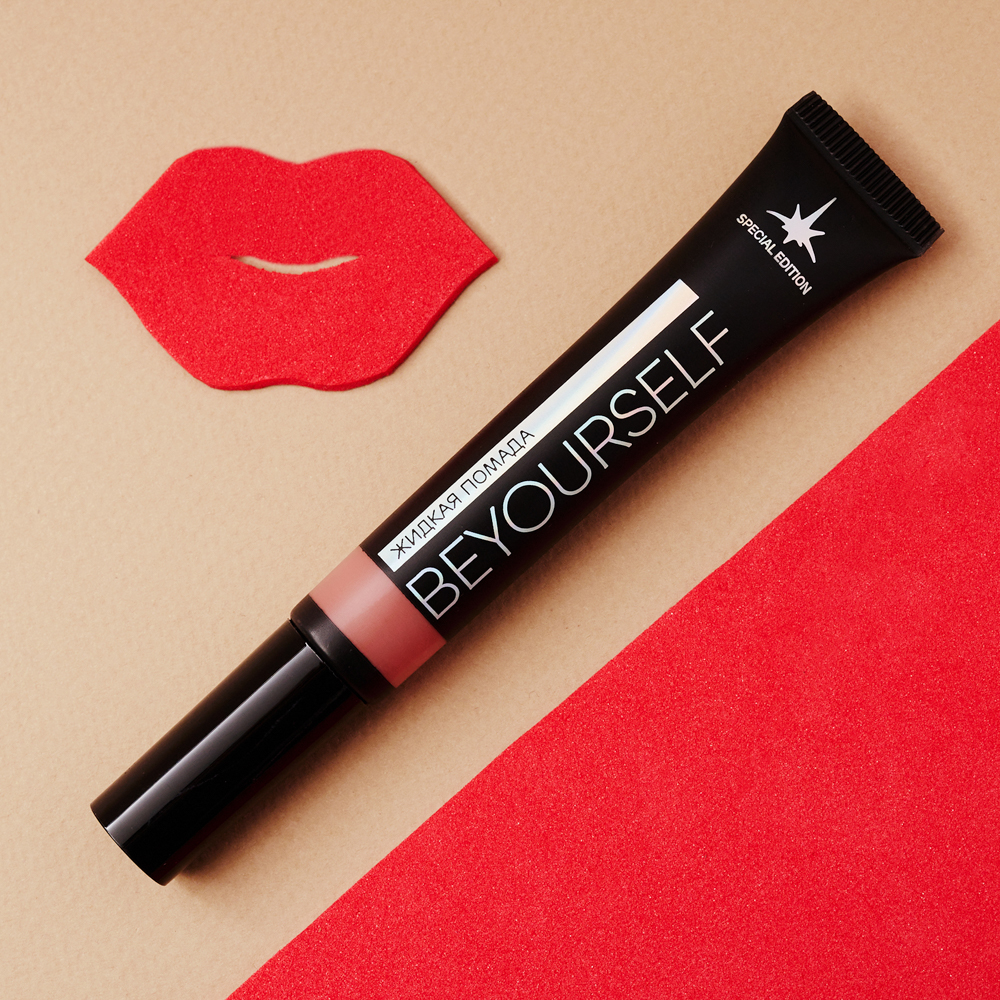 BY ЮНИLOOK Помада жидкая для губ, 12 мл, 3 тона - #13