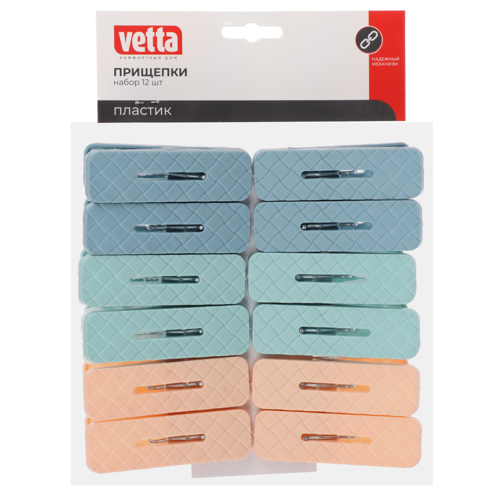 VETTA Набор прищепок 12 шт, пластик, 2 дизайна - #5