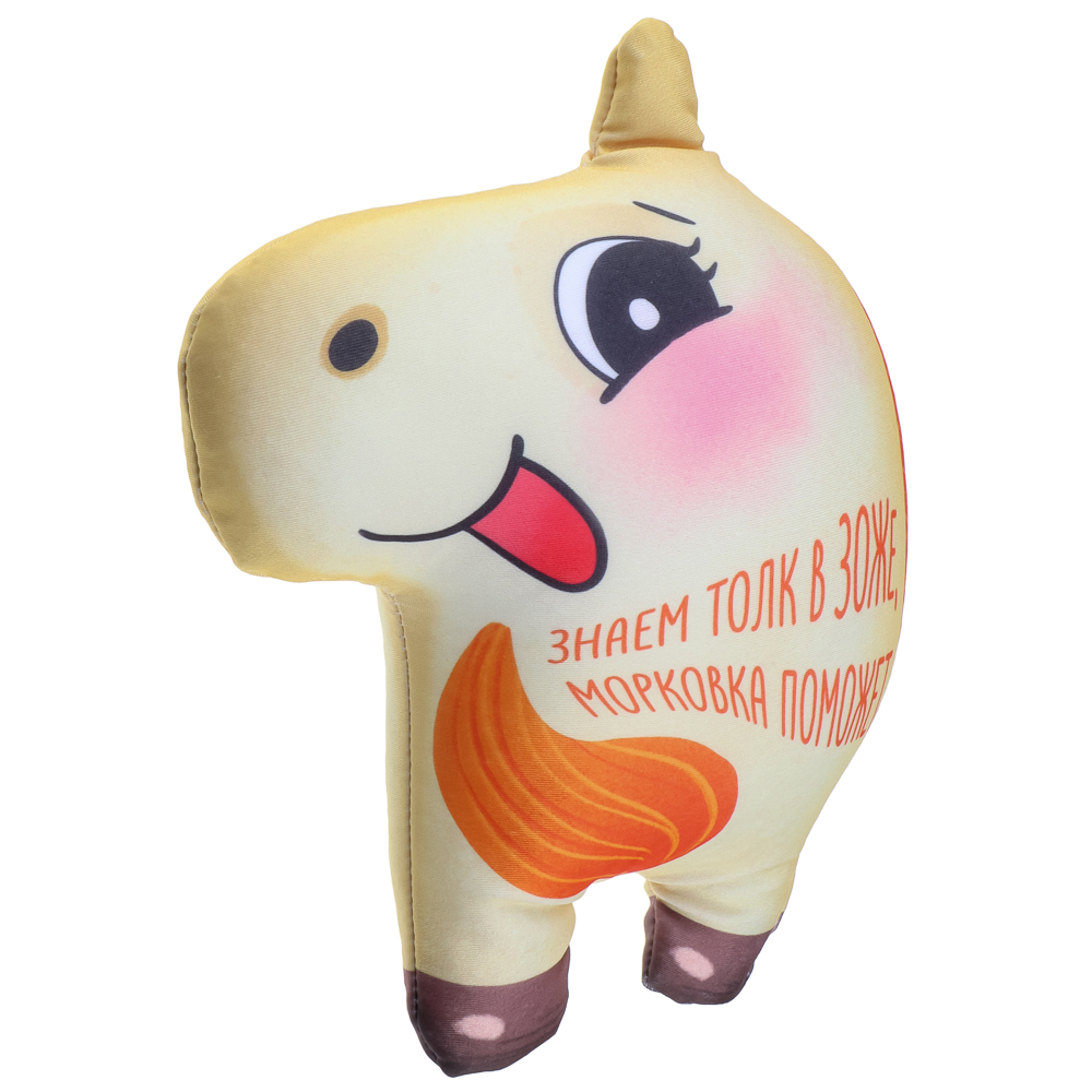 Конь с короткими лапками антистресс, 26 см, бифлекс+шарики - #5