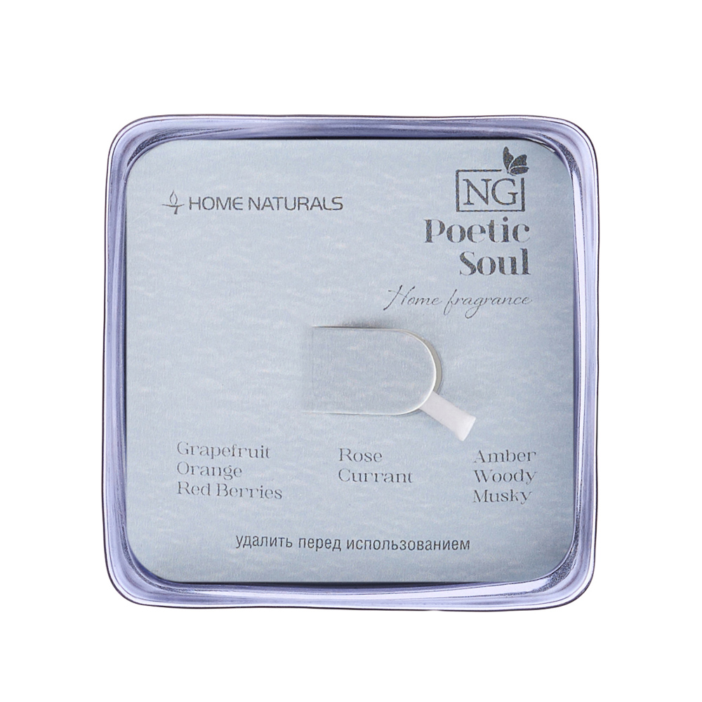 NEW GALAXY Свеча ароматизированная Home Naturals, poetic soul, rosso nobile,leather noir,pear&freesi - #5