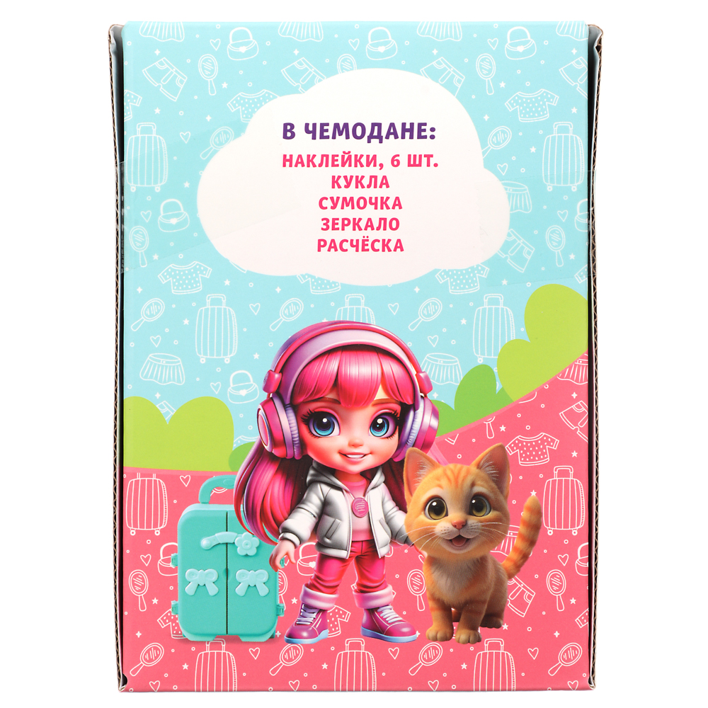 ИГРОЛЕНД Набор игровой в чемодане, сюрприз, ABS, PP, бумага, 10х4,3х14,3 см - #11