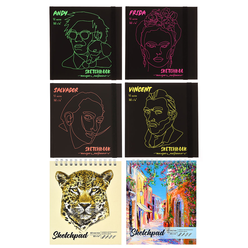 Скетчбук (альбом), тверд.подложка, спираль, в ассортименте - #1