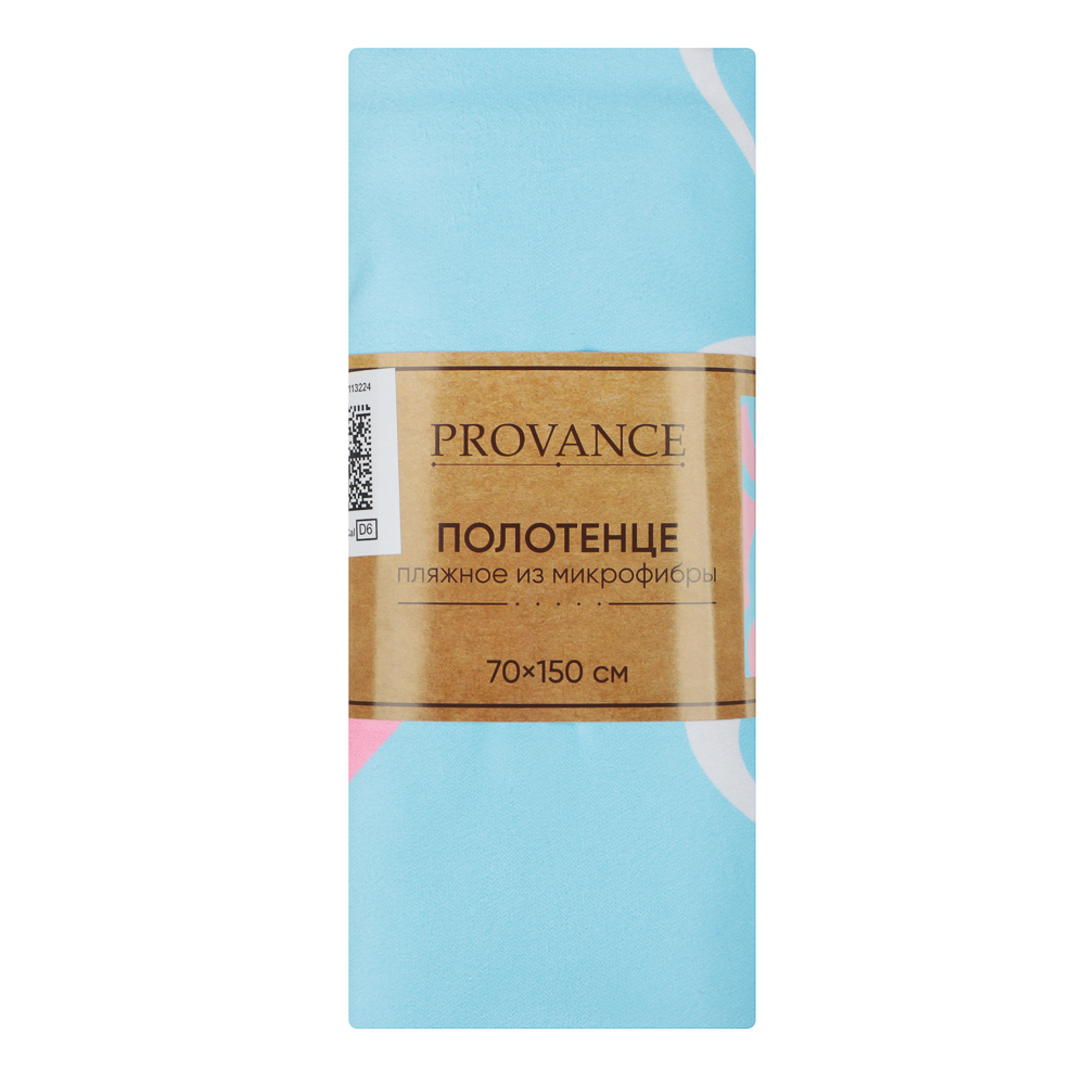 Полотенце пляжное тм PROVANCE Саммер 70х150см, 100% полиэстер, Наше лето, 6 дизайнов - #17