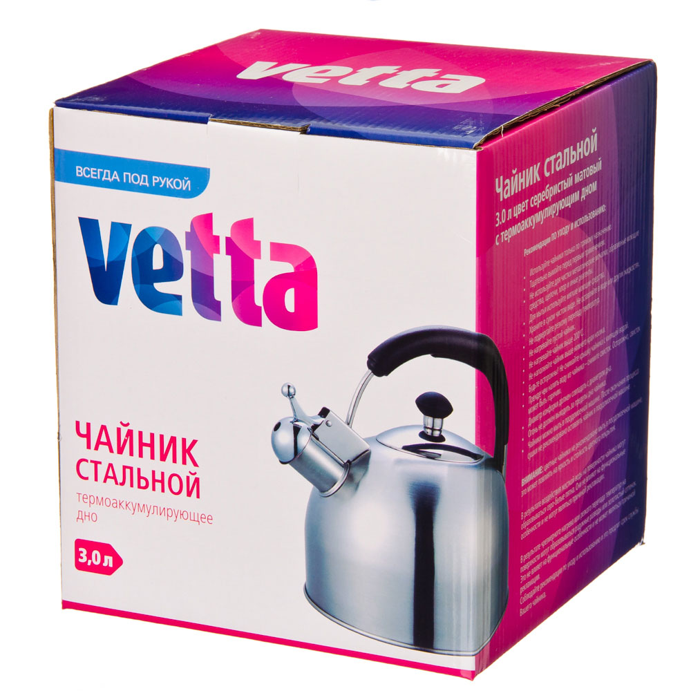 Чайник стальной VETTA, темно-серый, матовый, индукция, 3,0 л - #2