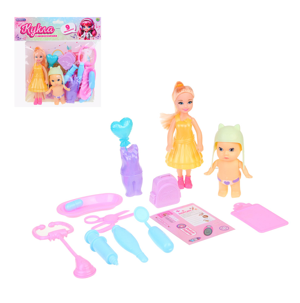 ИГРОЛЕНД Кукла с аксессуарами, в пакете, PP, PVC, ABS, 22,1х5х22,5 см - #1