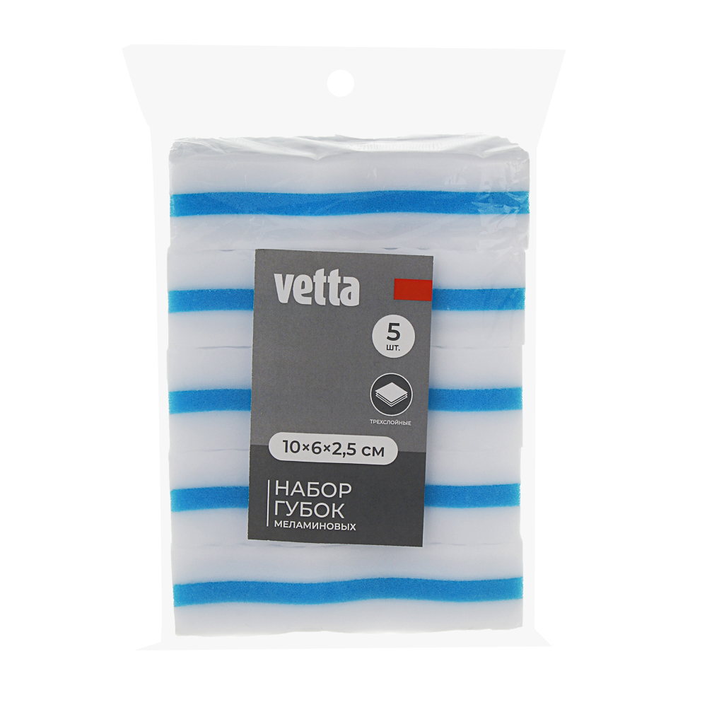 VETTA Набор губок меламиновых 5 шт, трехслойные, меламин, поролон, 10х6х2,5 см - #4